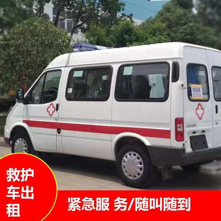龙华瘫痪租赁救护车转运 —— 提升急救效率，守护生命安全